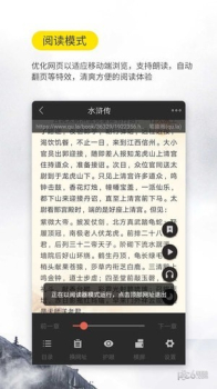 口袋免费小说安卓版最新下载 v3.9.2.3056 screenshot 4