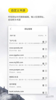 口袋免费小说安卓版最新下载 v3.9.2.3056 screenshot 1