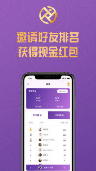 运动赢app最新安卓版下载 v1.0 screenshot 2