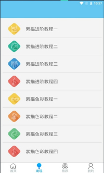 一体化出图软件安卓版下载 v3.9 screenshot 3