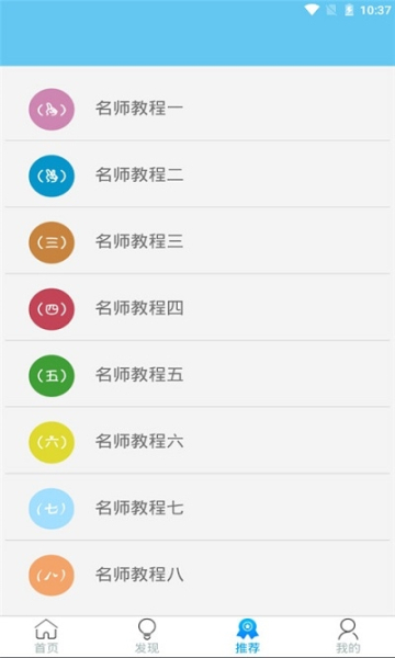 一体化出图软件安卓版下载