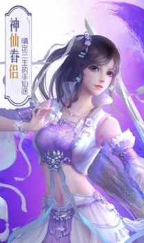 九州行之大主宰手游官方正式版下载 v1.0 screenshot 2