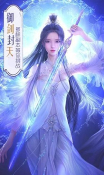 九州行之大主宰手游官方正式版下载 v1.0 screenshot 3