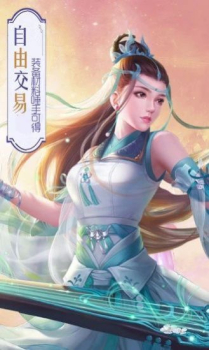 九州行之大主宰手游官方正式版下载 v1.0 screenshot 4