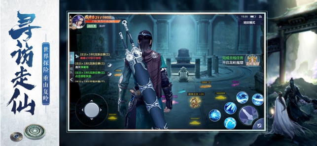 大主宰之霸者领域手游官方版下载 v1.0 screenshot 2