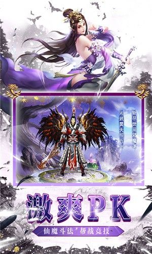 山海经之天地之约手游官方最新版下载