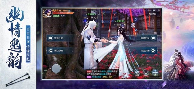 大主宰之霸者领域手游官方版下载 v1.0 screenshot 1