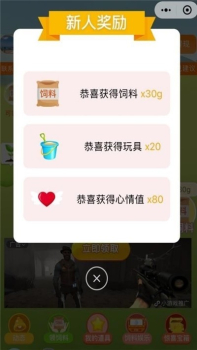 奶牛世界app手机版最新下载 v2.0 screenshot 3