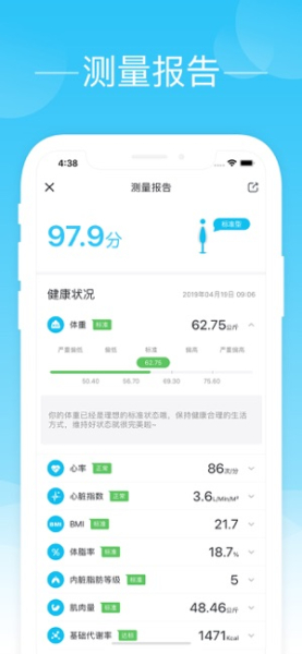 轻牛健康苹果版app下载