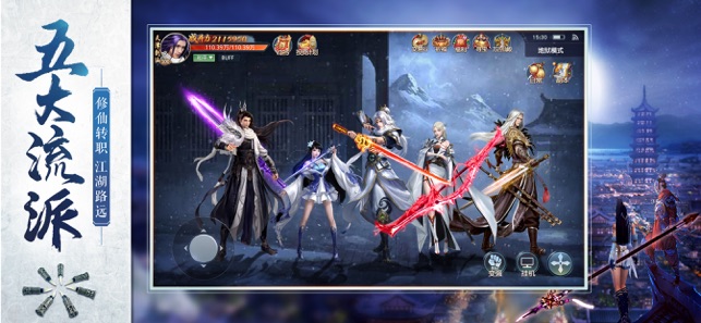 大主宰之霸者领域手游官方版下载 v1.0 screenshot 3