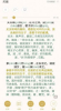 鸿儒古诗词安卓版app下载 v1.0 screenshot 1