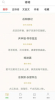 鸿儒古诗词安卓版app下载 v1.0 screenshot 3
