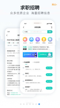 海南导航安卓版最新下载 v1.0 screenshot 1