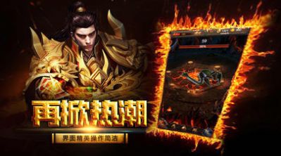空城传奇手游官方正式版 v2.110 screenshot 3