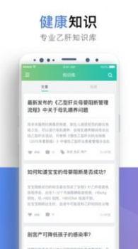 小贝壳plus最新版app下载 v1.4.0 screenshot 1