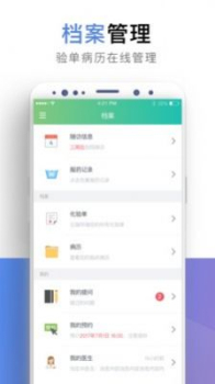 小贝壳plus最新版app下载 v1.4.0 screenshot 3