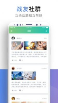 小贝壳plus最新版app下载 v1.4.0 screenshot 2