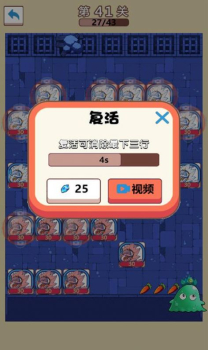 史莱姆很嚣张游戏安卓版下载 v1.0 screenshot 4