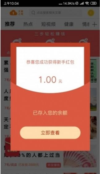 馨阳光安卓版下载