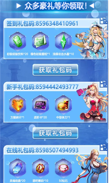 猎艳时代游戏安卓版