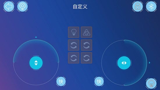 机器人编程app最新安卓版下载 v1.0.0 screenshot 2