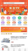 链猫商城手机版app下载 v1.0.3 screenshot 2
