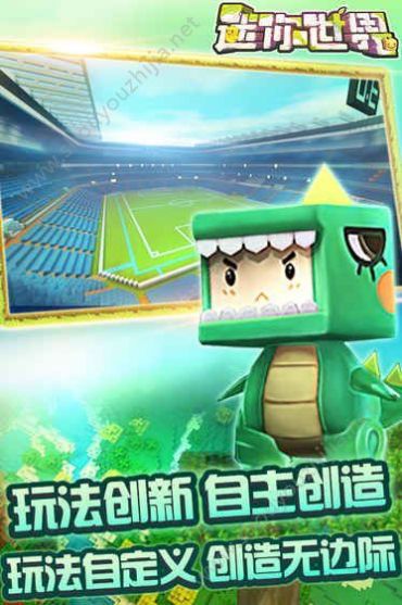 迷你世界2023端午节最新皮肤官方版下载