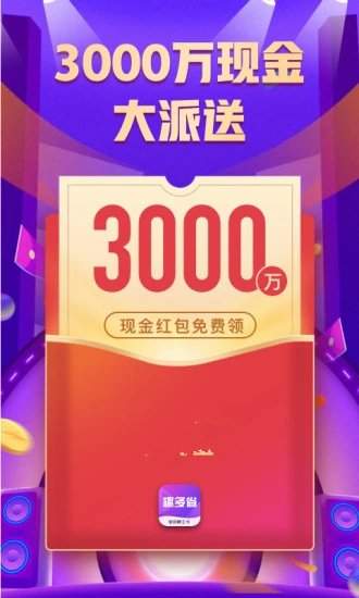 趣多省全球爵士安卓版app下载