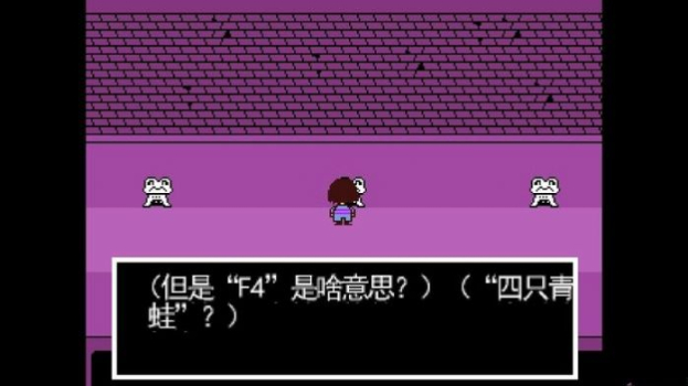 传说之下杉斯模拟器游戏手机版下载 v1.0.0 screenshot 3