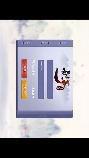 易古筝智能陪练安卓版最新下载