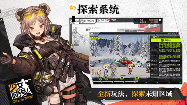 bilibili空匣人型手游官方版