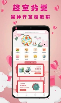 猫小券app安卓版下载 v1.0.9 screenshot 2