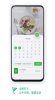 打卡日记app最新安卓版下载 v10.0.2 screenshot 2