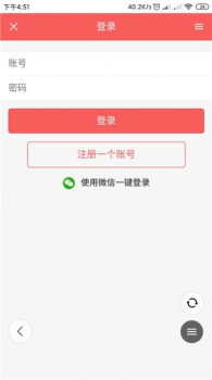 洛丽塔圈下载安卓版app v1.1.14 screenshot 1