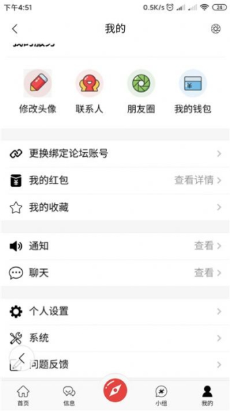 洛丽塔圈下载安卓版app