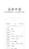 环球网校app最新安卓版下载 v6.42.1 screenshot 2