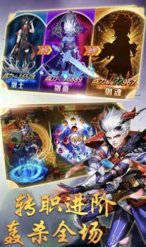 西天封神榜手游官方版下载 v1.0 screenshot 1