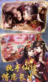 西天封神榜手游官方版下载 v1.0 screenshot 3