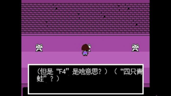 千寻mugen手机版传说之下游戏