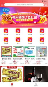 有品优品下载手机版 v0.0.2 screenshot 4