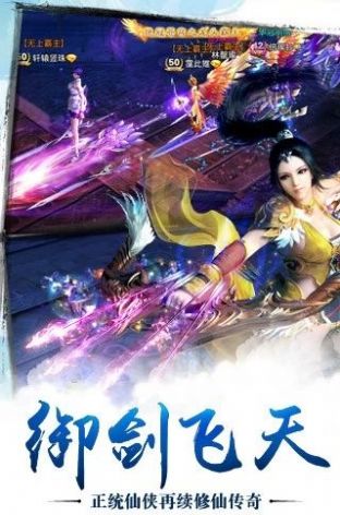剑道之刃手游官方版下载