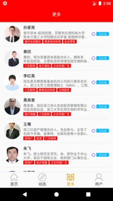 万象资讯下载手机版