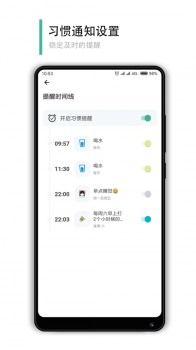 小改变安卓版客户端下载 v1.3.0 screenshot 4