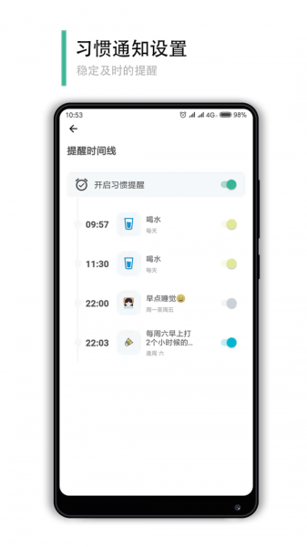 小改变安卓版客户端下载