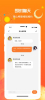 爻信app软件下载最新版 v1.0 screenshot 4