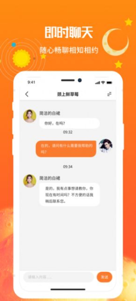 爻信app软件下载最新版