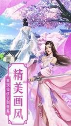 破雪刃手游官方版