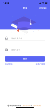 超级学惠iOS版下载 v1.0 screenshot 1