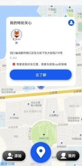 常看看安卓版最新下载