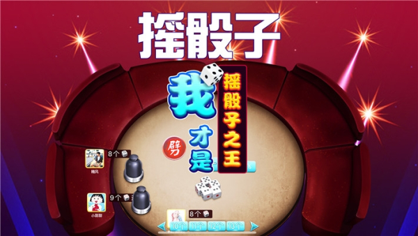 喝酒聚餐神器游戏手机版
